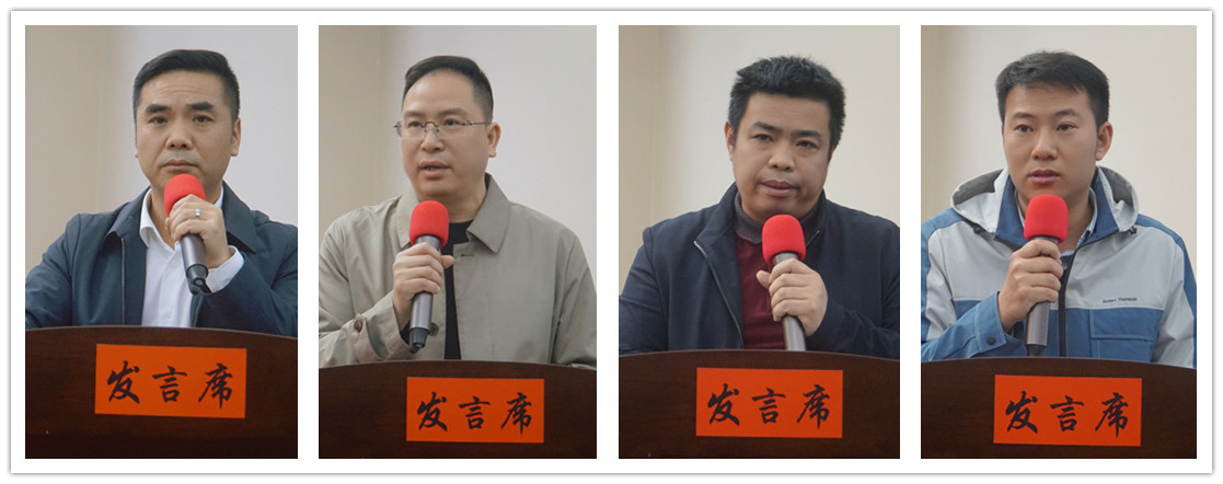 發(fā)言.jpg